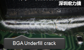下面兩張照片就顯示既使添加了底部填充膠underfill，經過摔落后還是發生BGA錫球破裂的問題，因為連Underfill膠都裂開了。